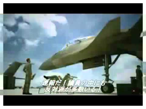 エースコンバット6 マンナン解放への戦火
