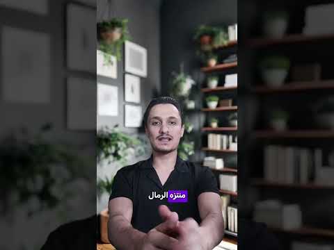 اماكن على الأرض كأنها من وحي الخيال