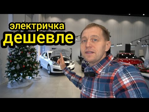 Электрички дешевле! Российский седан i-PRO даже за полцены не пользуется спросом