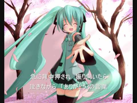 初音ミク×オリジナル曲「桜並木」