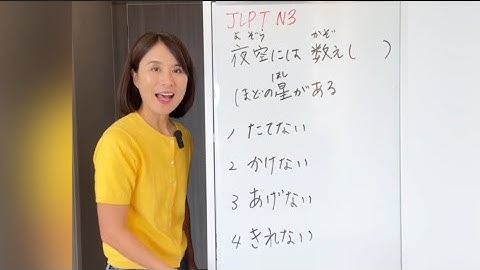 [JLPT N3] Too many to count: 数え＋[たてない・かけない・あげない・きれない]？