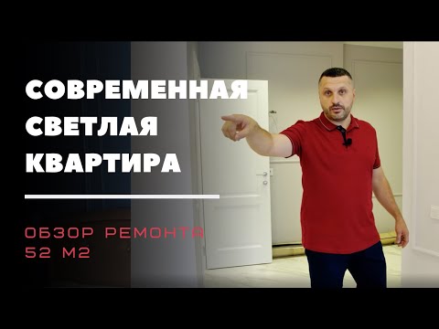 Видео: Как да си възстановим разходите за ремонт