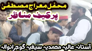 Saifi Mehfil In Astana Aliyan Muhammadia Saifia Gujranwala 11 March 2021