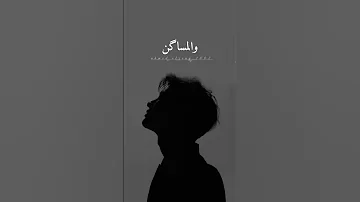 حالات واتس نور الدين الطيار 