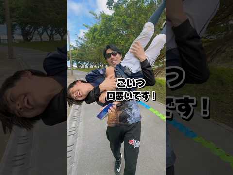 生意気で可愛い中学生と対決 バネ人間 ジャンプ 凄技 