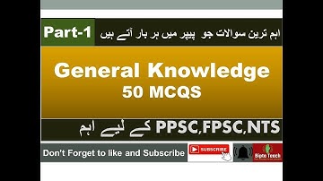 General Knowledge MCQs | PPSC, FPSC, NTS | Written Test Preparation | Part-1