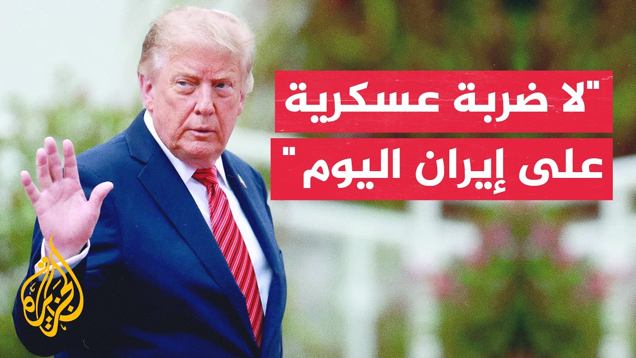 ������ �������� ������ ����: �� ���� ���� ���� ��� ����� �����
 - نشر قبل 21 دقيقة