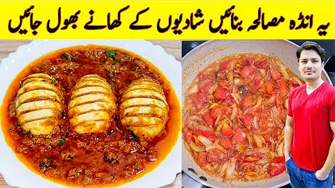 Anda Masala Recipe By ijaz Ansari | Yummy And Tasty Recipe | Dinner Recipe |