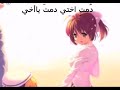 اغنيه عن عائلتي رائعة