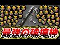 ダイナモの攻撃力が壊れたwwwメイン性能アップつけたら世界が変わった！【スプラトゥーン2】