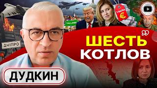 видео: 🚑 Труповозку ЗАКЛИНИЛО: обман ОБМЕНА ТЕЛАМИ. Люди бегут: выживай, как ХОЧЕШЬ! Миллион на Первую леди картинка: 🚑 Труповозку ЗАКЛИНИЛО: обман ОБМЕНА ТЕЛАМИ. Люди бегут: выживай, как ХОЧЕШЬ! Миллион на Первую леди