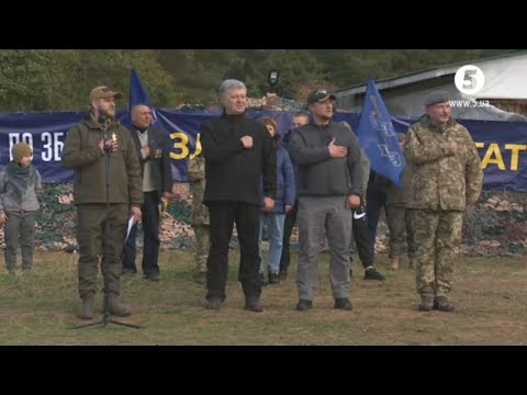 День захисника та