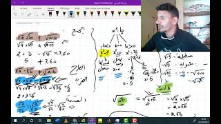 سلسلة الجذور الجزء 1