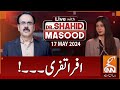 Live with dr shahid masood  chaos  17 may 2024  gnn