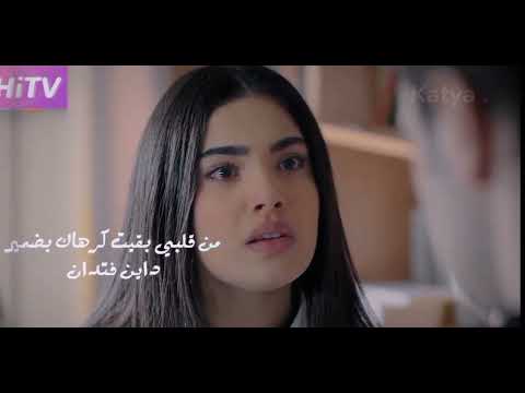 سوسين وعمر من قلبي بقيت كارهك بضمير
