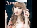 CHIHIRO - アニバーサリー