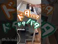 TikTokでバズった動画。#shorts