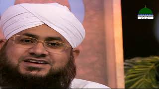 Jannat Main Rafaqat ┇ Shan e Nuzool Ep 82 ┇ Madani Channel screenshot 4