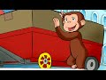 ワゴンを修理しよう! 🐵 おさるのジョージ