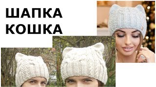 ШАПКА-КОШКА .ПОДРОБНЫЙ РАЗБОР СХЕМЫ ИЗ ИНТЕРНЕТА. ШАПКА-КОШКА .ПОДРОБНЫЙ РАЗБОР СХЕМЫ ИЗ ИНТЕРНЕТА.