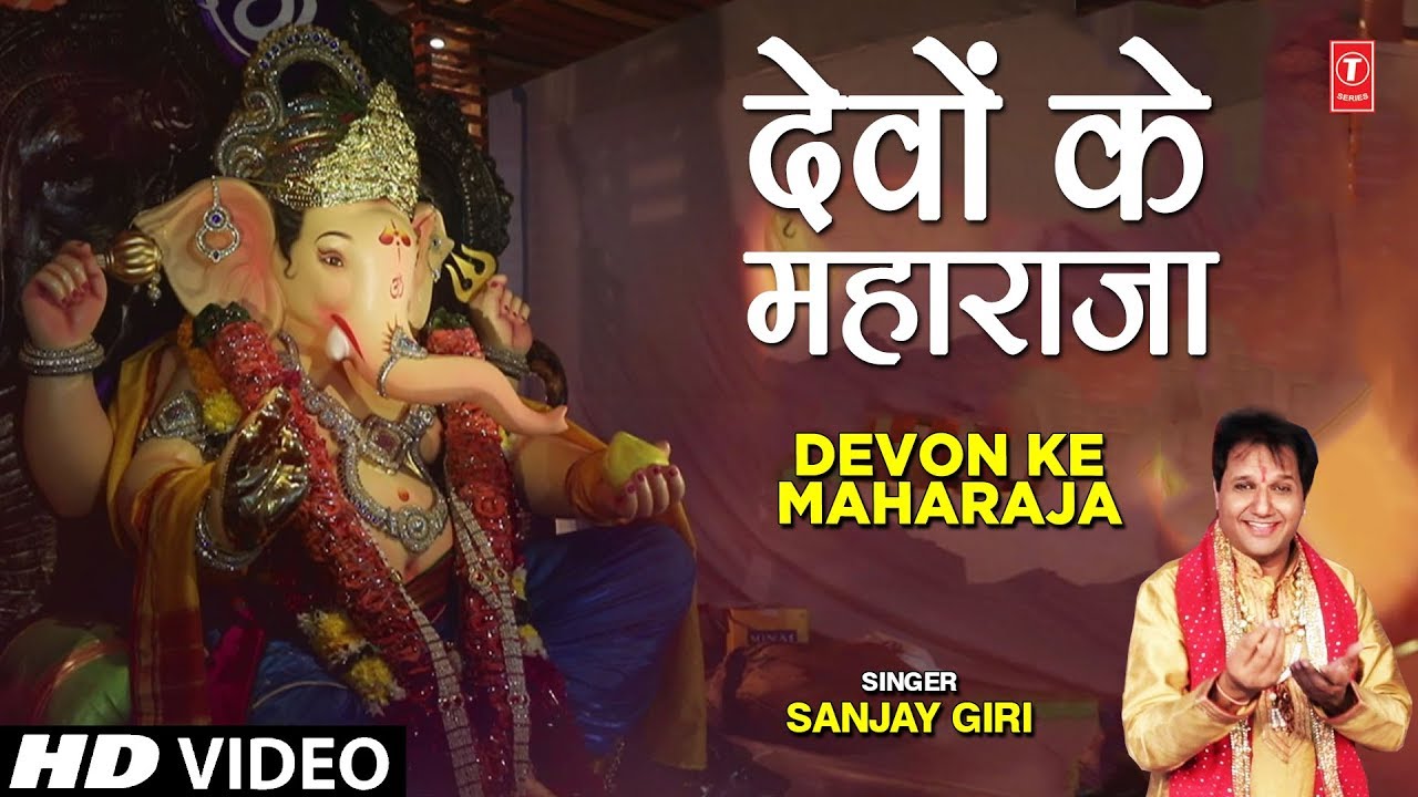 Devon Ke Maharaja I SANJAY GIRI I Ganesh Bhajan I Full HD Video Song