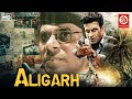 Aligarh (अलीगढ) Full Movie | Manoj Bajpayee | Rajkummar Rao | Ashish Vidyarthi | Superhit Hindi Film