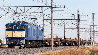 2020/2/10 工9871  八王子工臨  EF64 37+チキ10車