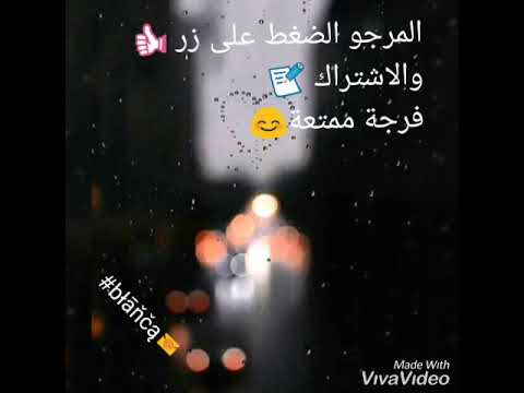 فيديو كمال نيهان مع اغنية حزينة 