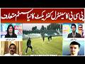 PCB Introduces New Central Contract System