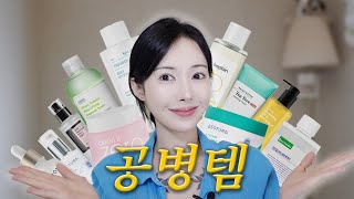 (광고X)걸리면 한놈만 패는 사람의 리얼 공병템! 기초 유목민 모이시라~!