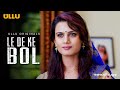 Arrange Marriage Se Pehle Ladki Ne Li Test drive | Le De Ke Bol | Ullu Originals | Subscribe Ullu