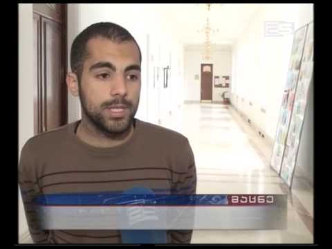 \"უმაღლესი განთლების ხელშეწყობის\" - პროგრამის პრეზენტაცია