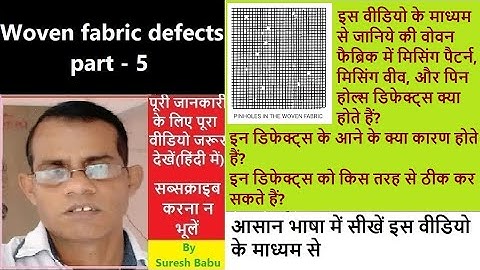 Woven fabric defects part - 5 l Missing pattern & Missing weave in woven fabric