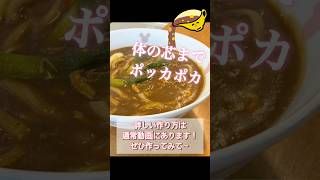 カレーうどん#うどんレシピ #カレーリメイク#簡単おいしい – お母ちゃんの献立【手軽に作れる家庭料理レシピ】