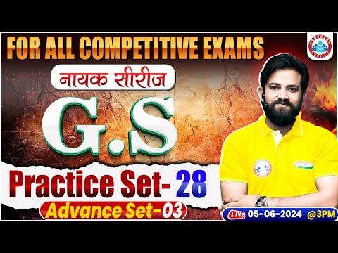 GS By Naveen Sir | GS Advance Practice Set 3 | नायक सीरीज | GS For All SSC Exams (CGL, CHSL,MTS, GD)