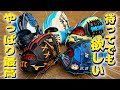 【納期は5か月】待ってでもやっぱりミズノプロが欲しくなる動画