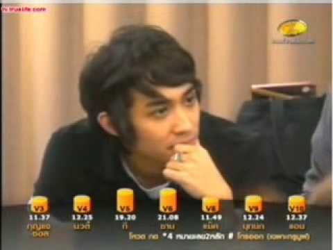 Class ครูใหญ่ อาวุธของเพื่อน ซานิ w8 af6 2