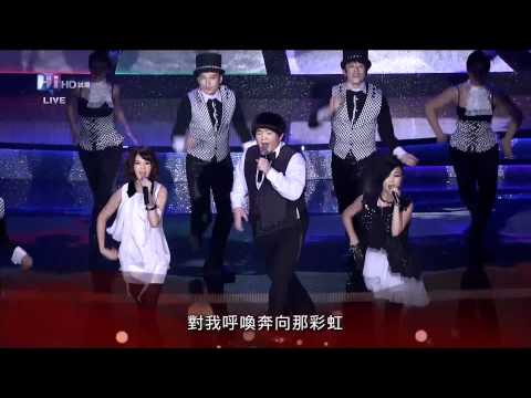 【HD】第46屆電視金鐘獎 龍兄虎弟 鑽石舞台 飛上彩虹 鐵獅玉玲瓏 康熙來了