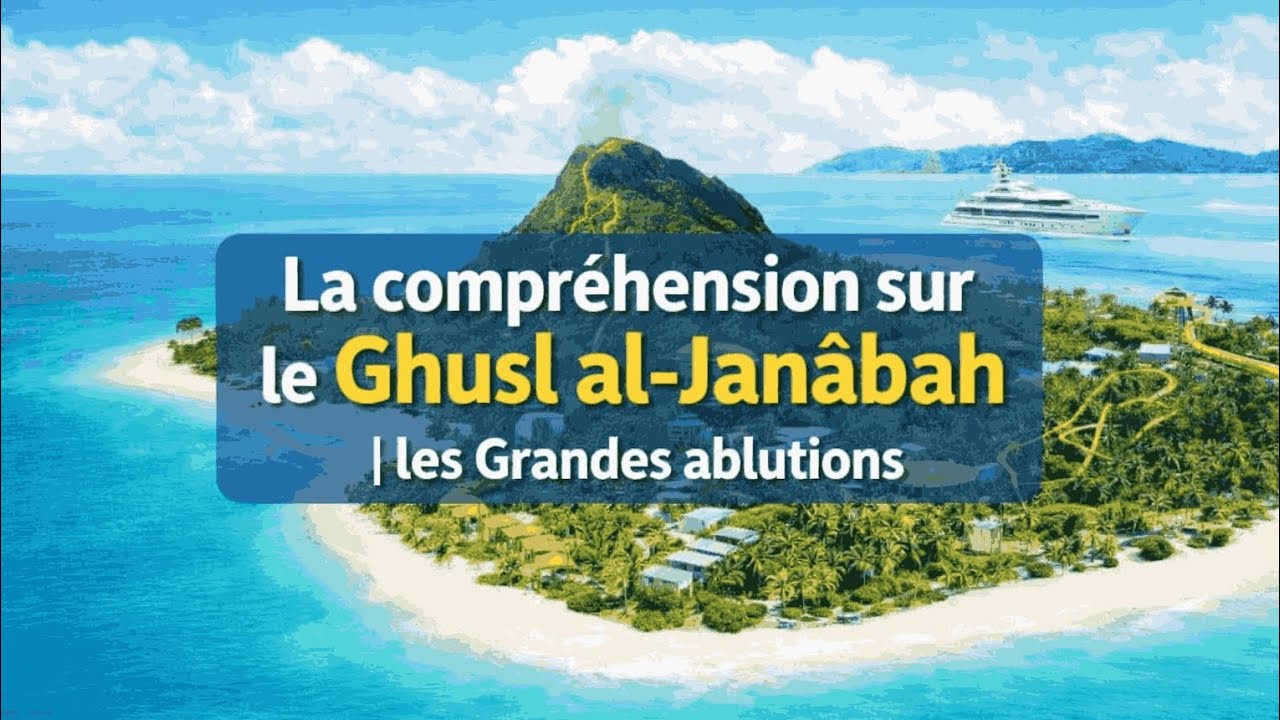 🌊 La compréhension sur le Ghusl al-Janâbah | Les Grandes ablutions | Cheikh Ibn Bâz 🌊