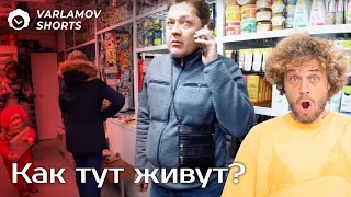 Якутия: что говорят коренные жители | Варламов