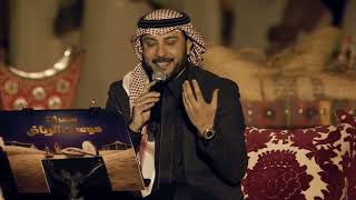 ماجد المهندس | تناديك | جلسات الثمامة 2019