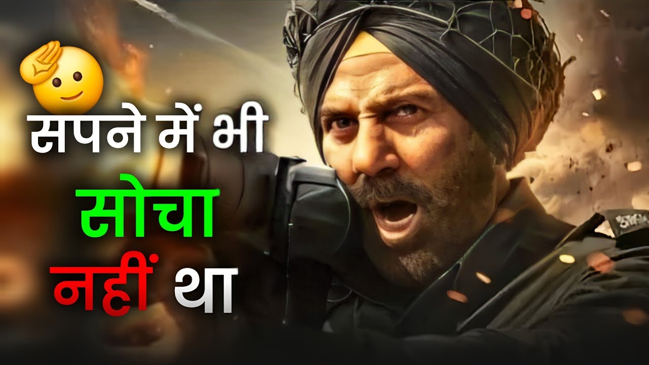 Ye Kya Bana diya 🤯 | Border 2 Movie Review | Border 2 Reaction | Without Spoiler 🚫