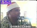 الآذان بصوت الراحل الشيخ محمد عبد الوهاب الطنطاوى عام 2000 في قرية ميت محمود المنصورة 