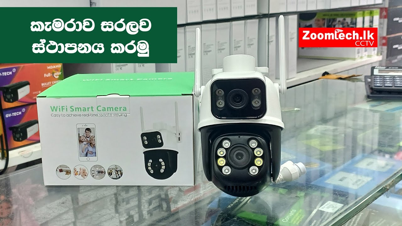 1052 ICSee Dual Lense PTZ Wifi Camera Configuration Sinhala YouTube