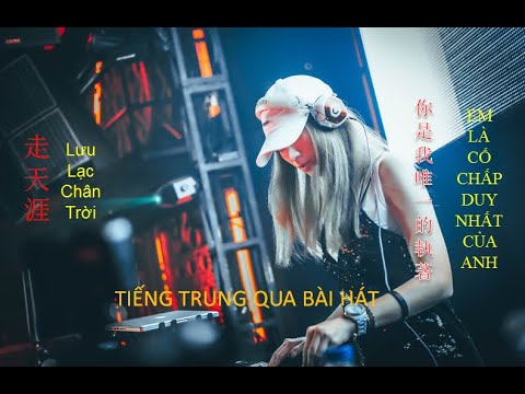 Video 走天涯 -Lưu Lạc Chân Trời *** 你是我唯一的執著 - Em Là Cố Chấp... - YouTube
