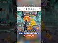 ちょっと来るの遅かった子#フォートナイト #fortnite #ブレインロット #stealthebrainrot