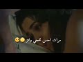 مشتاق الك نار اني ماجاي اطفه 