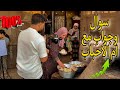 An Exclusive Interview With Umm Al Ahbab Questions And Answers We All Cried At What She Said 