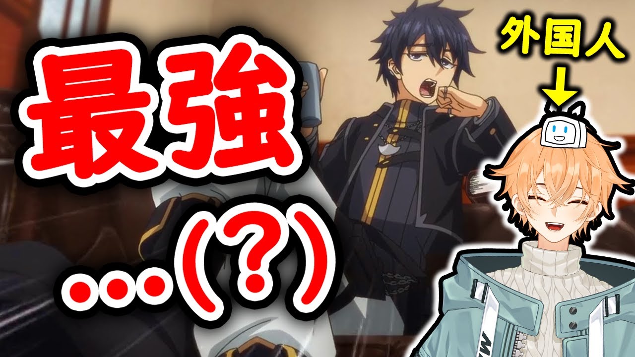 嘆きの亡霊は引退したい 1話 同時視聴 (海外の反応)