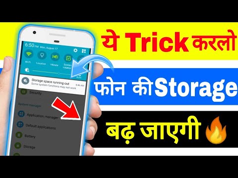 New Trick to Increase Storage in Mobile 2018 technical mastermind apk